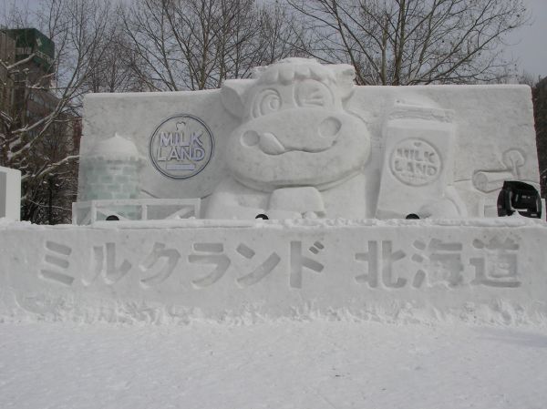 「ミルクランド北海道」の中雪像